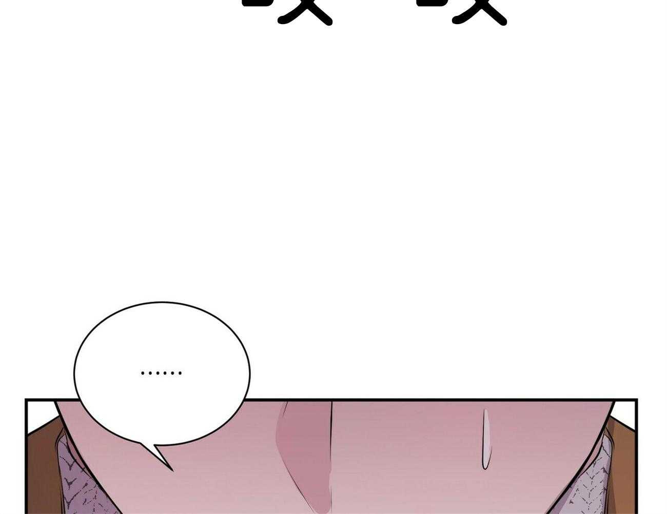 《为了结局的契约恋爱》漫画最新章节第57话 谎言免费下拉式在线观看章节第【24】张图片