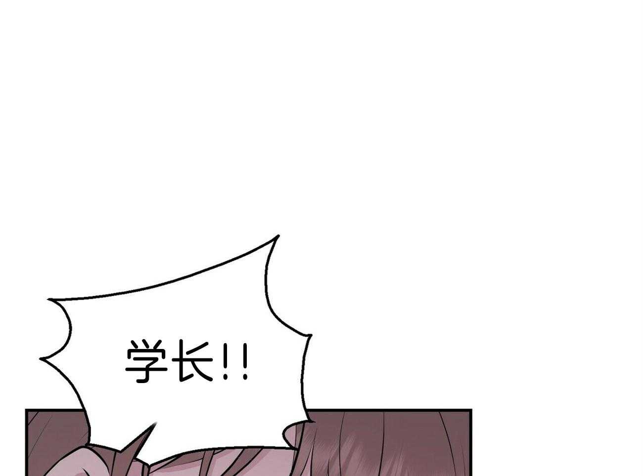 《为了结局的契约恋爱》漫画最新章节第57话 谎言免费下拉式在线观看章节第【20】张图片