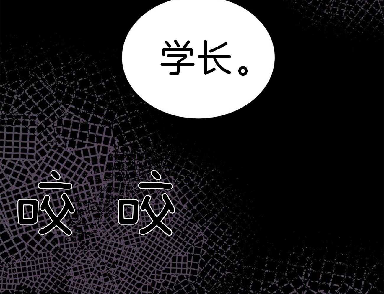 《为了结局的契约恋爱》漫画最新章节第57话 谎言免费下拉式在线观看章节第【28】张图片