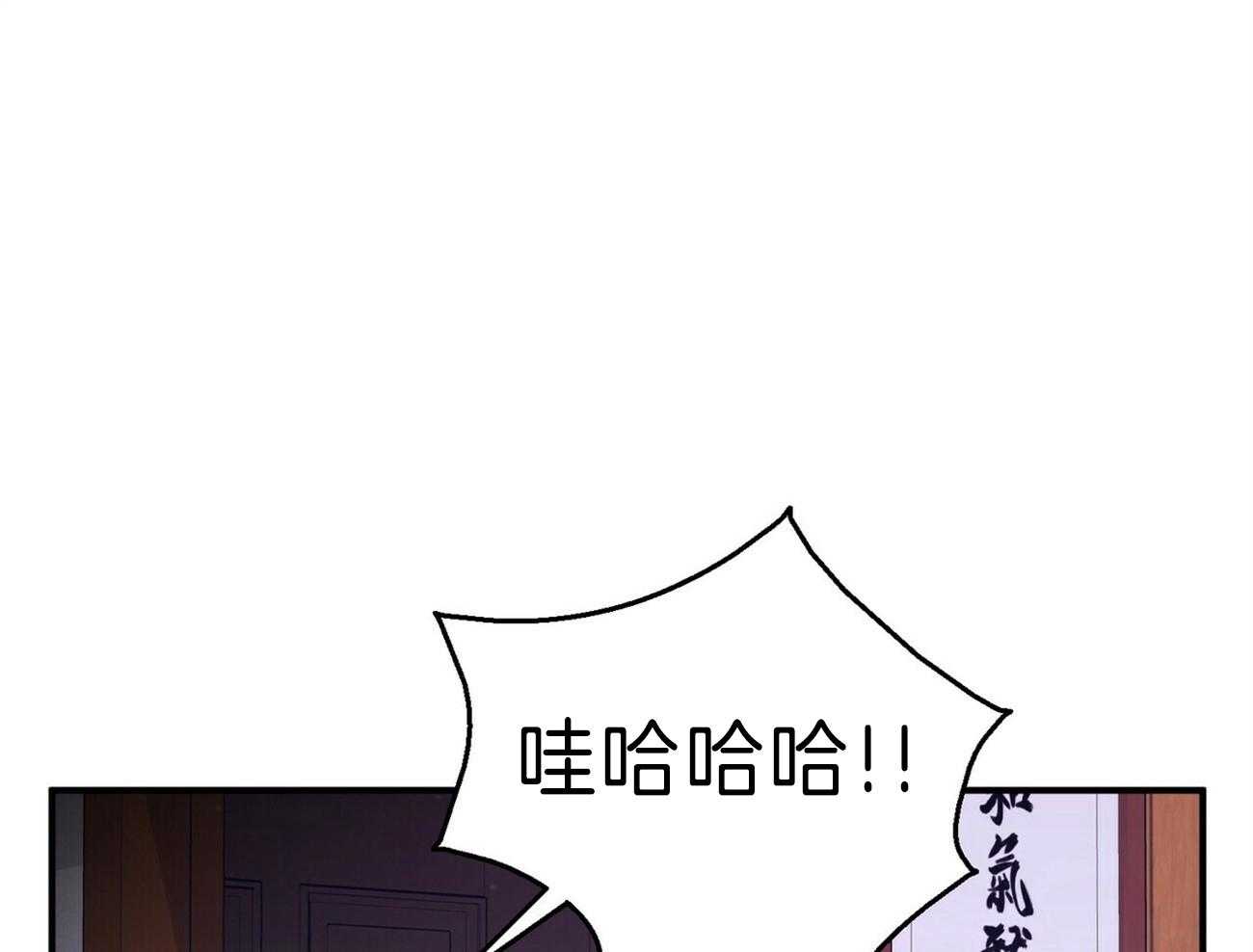 《为了结局的契约恋爱》漫画最新章节第58话 暴力免费下拉式在线观看章节第【53】张图片