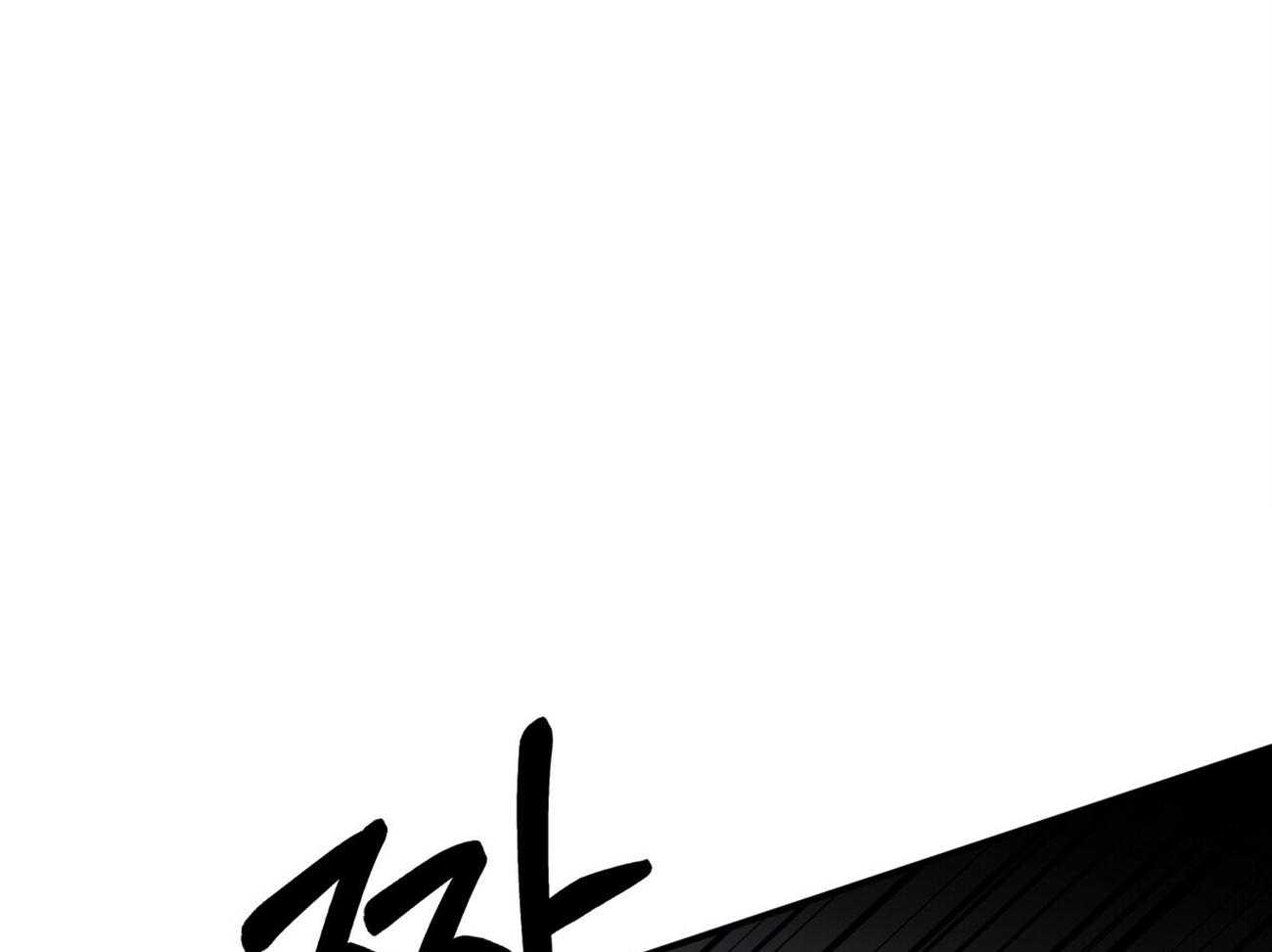 《为了结局的契约恋爱》漫画最新章节第58话 暴力免费下拉式在线观看章节第【28】张图片