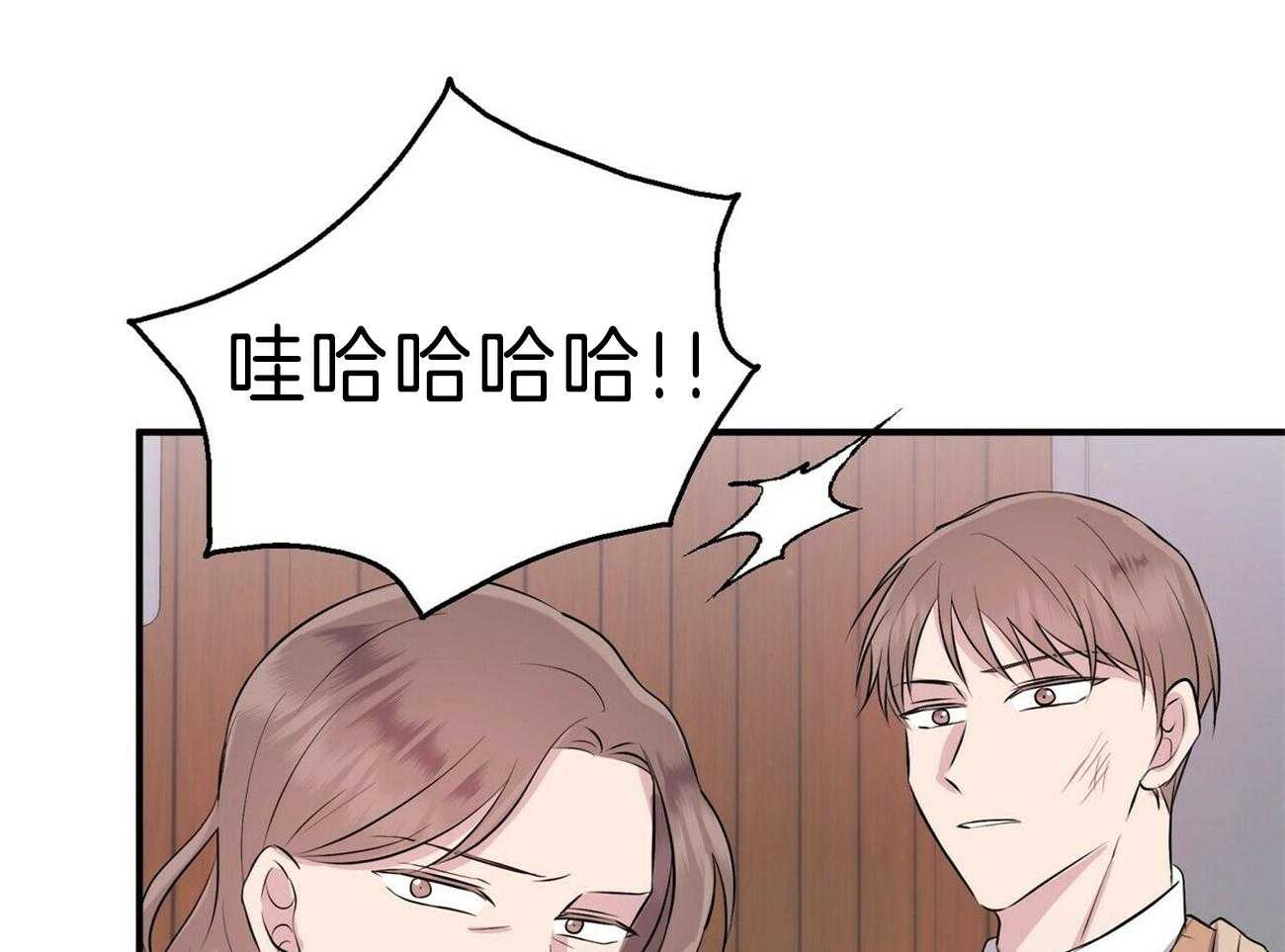 《为了结局的契约恋爱》漫画最新章节第58话 暴力免费下拉式在线观看章节第【59】张图片