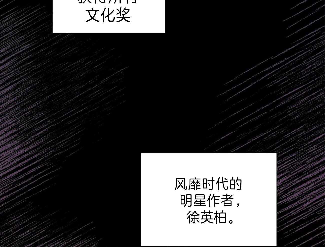 《为了结局的契约恋爱》漫画最新章节第58话 暴力免费下拉式在线观看章节第【34】张图片