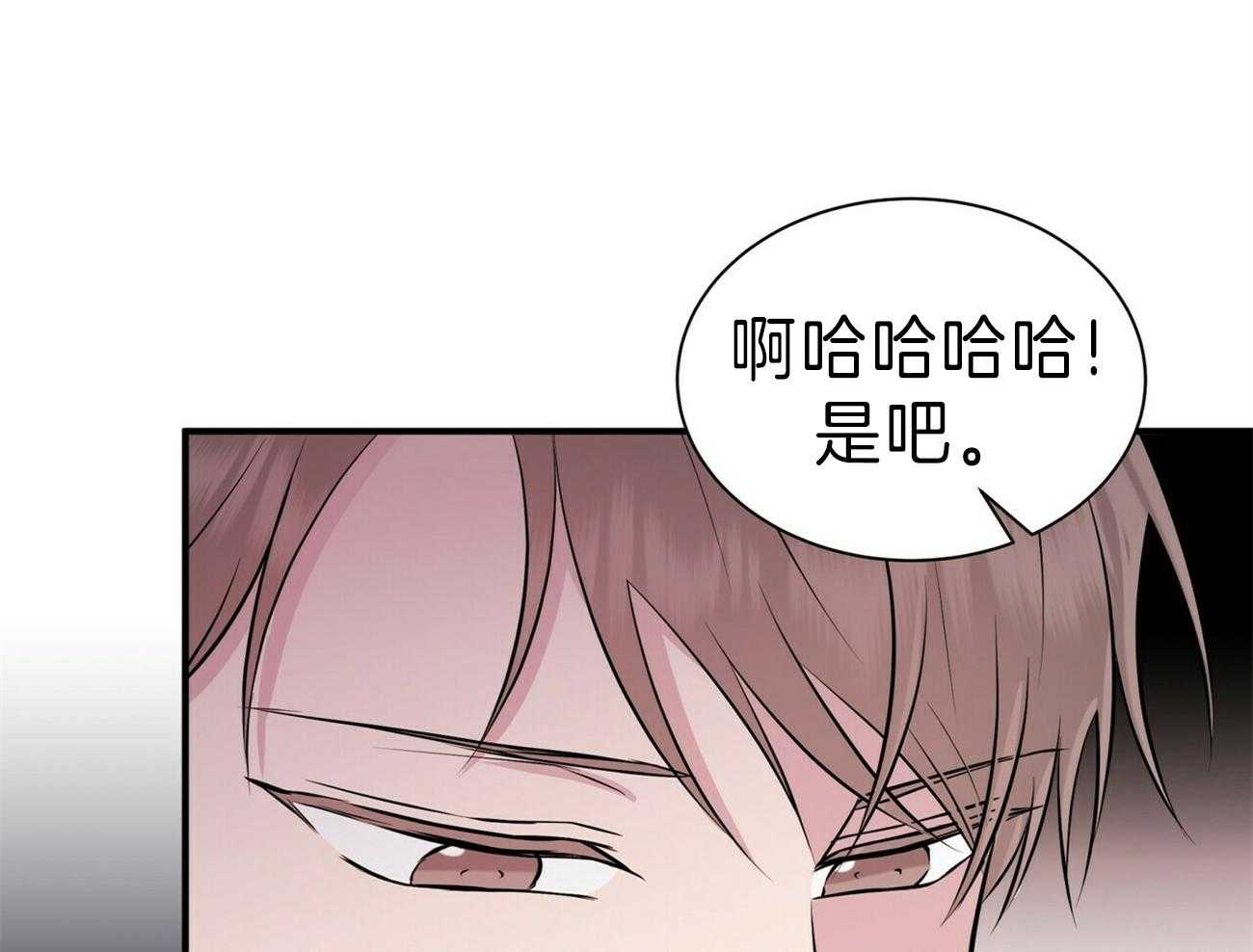 《为了结局的契约恋爱》漫画最新章节第58话 暴力免费下拉式在线观看章节第【36】张图片