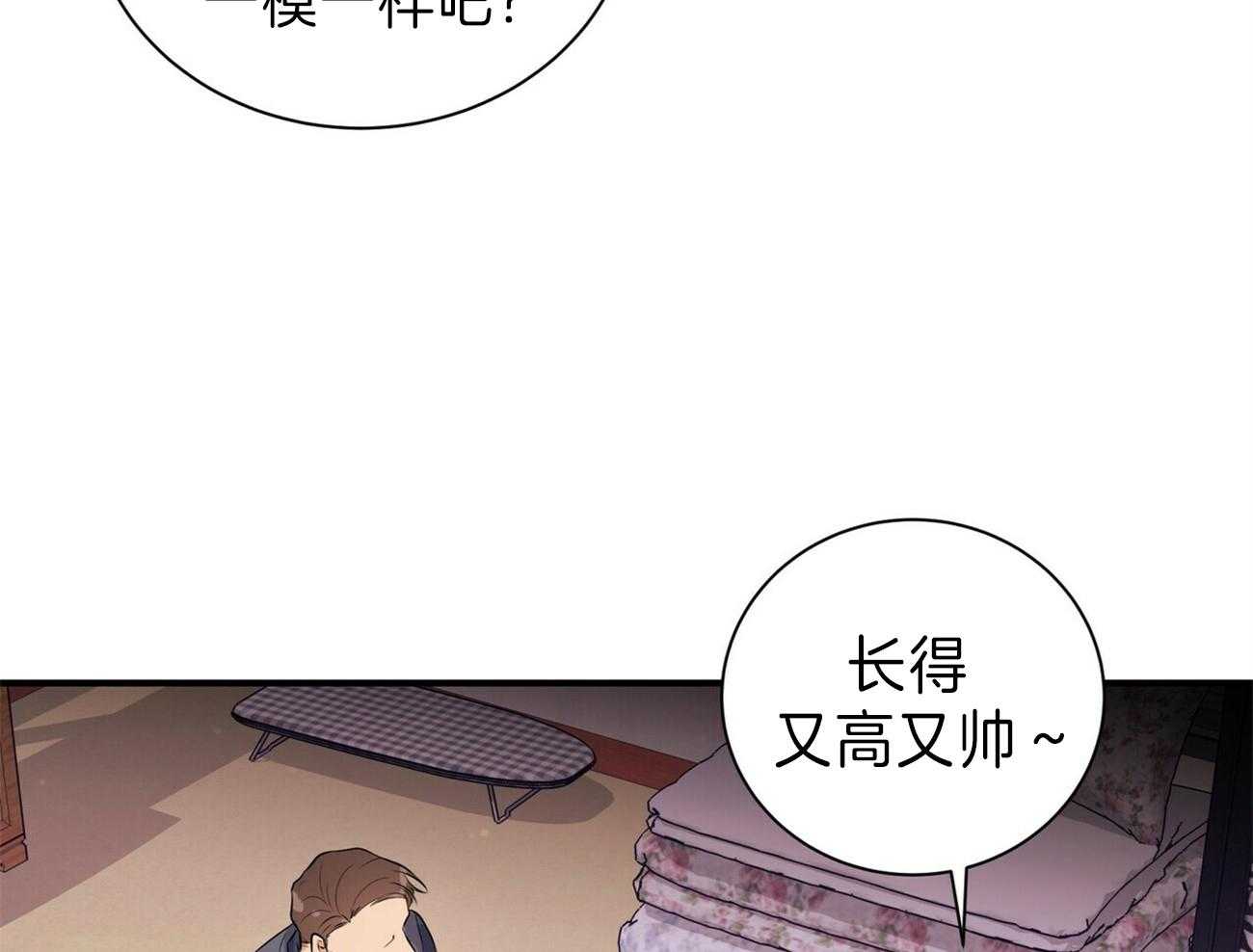 《为了结局的契约恋爱》漫画最新章节第58话 暴力免费下拉式在线观看章节第【49】张图片