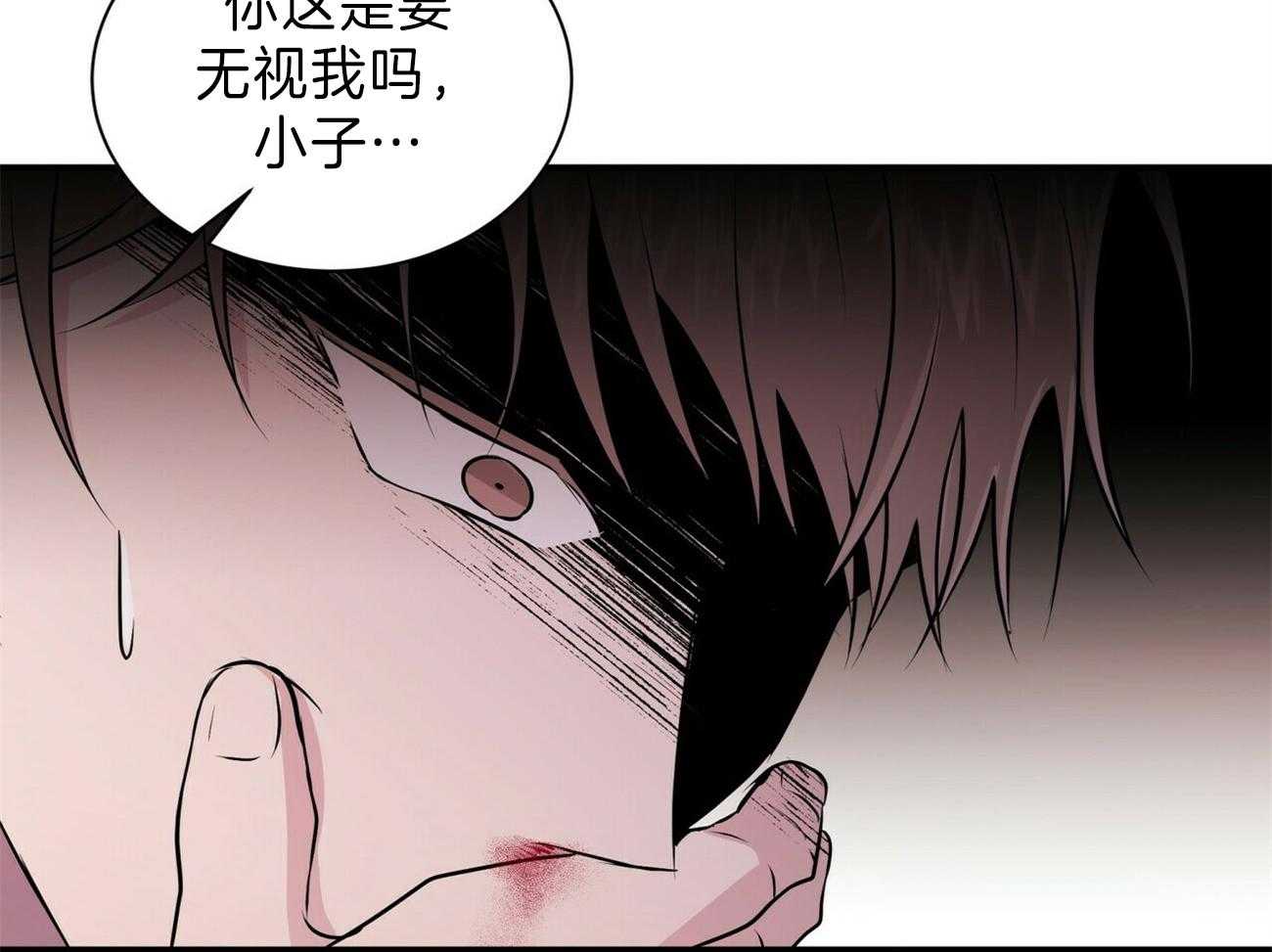 《为了结局的契约恋爱》漫画最新章节第58话 暴力免费下拉式在线观看章节第【23】张图片