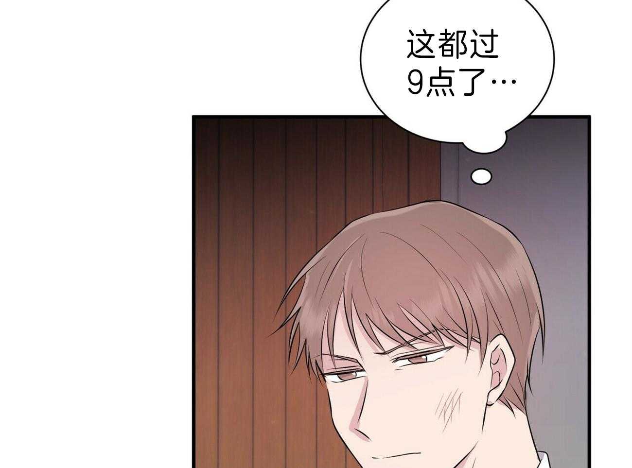 《为了结局的契约恋爱》漫画最新章节第58话 暴力免费下拉式在线观看章节第【55】张图片