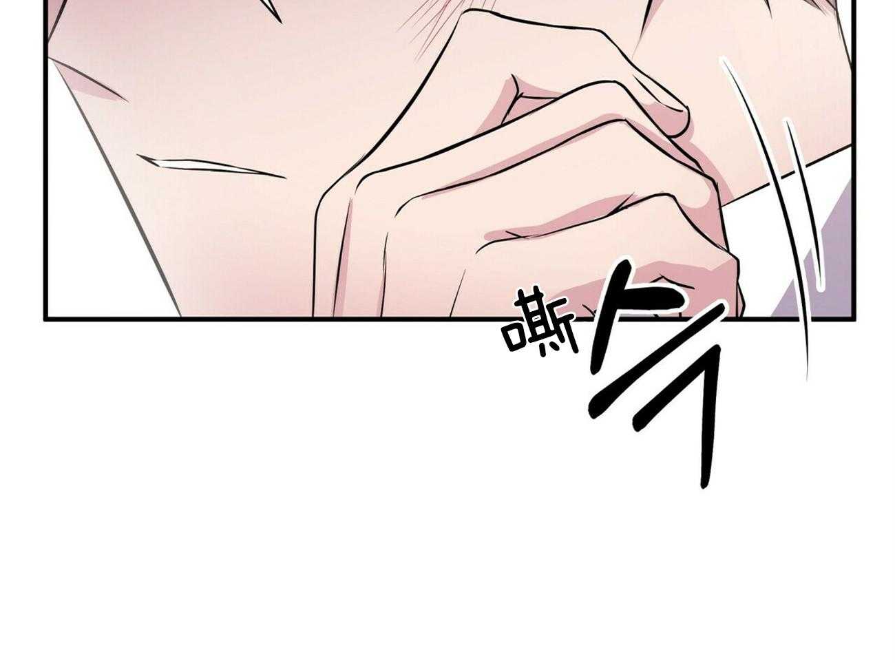 《为了结局的契约恋爱》漫画最新章节第58话 暴力免费下拉式在线观看章节第【68】张图片