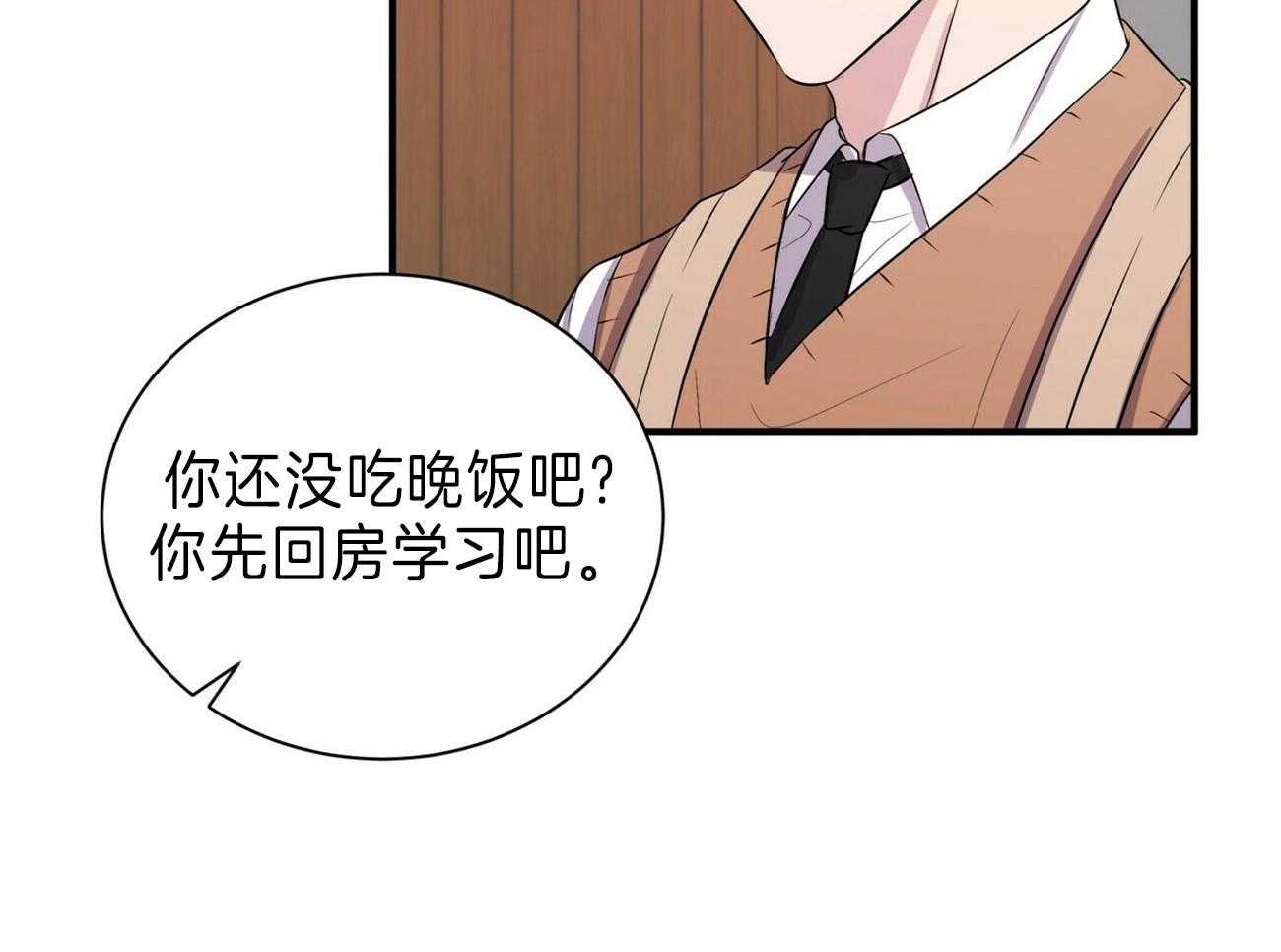 《为了结局的契约恋爱》漫画最新章节第58话 暴力免费下拉式在线观看章节第【54】张图片