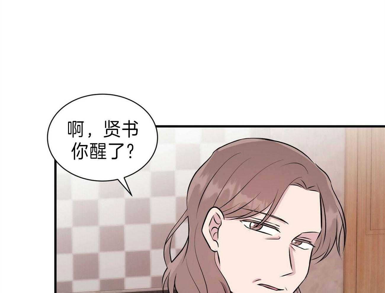 《为了结局的契约恋爱》漫画最新章节第59话 撞破免费下拉式在线观看章节第【36】张图片