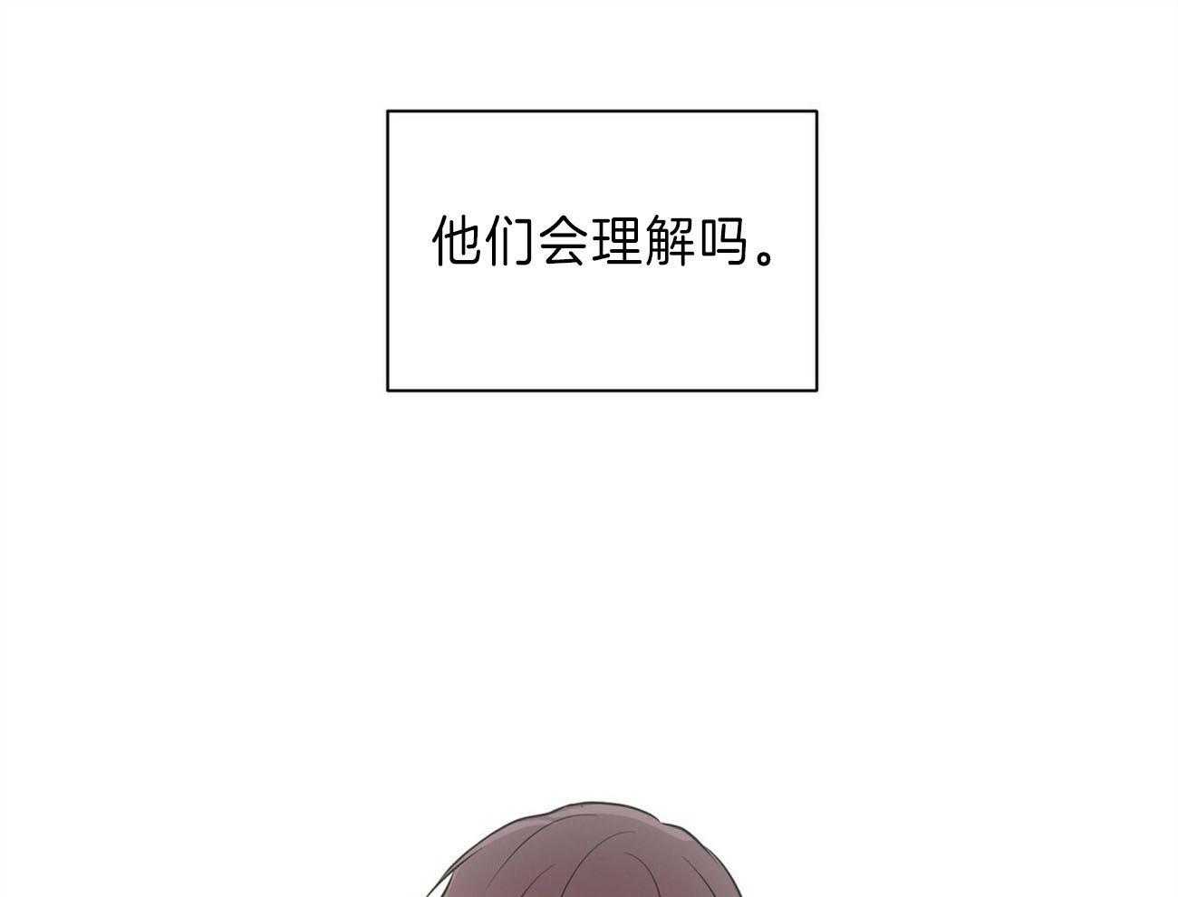 《为了结局的契约恋爱》漫画最新章节第59话 撞破免费下拉式在线观看章节第【44】张图片