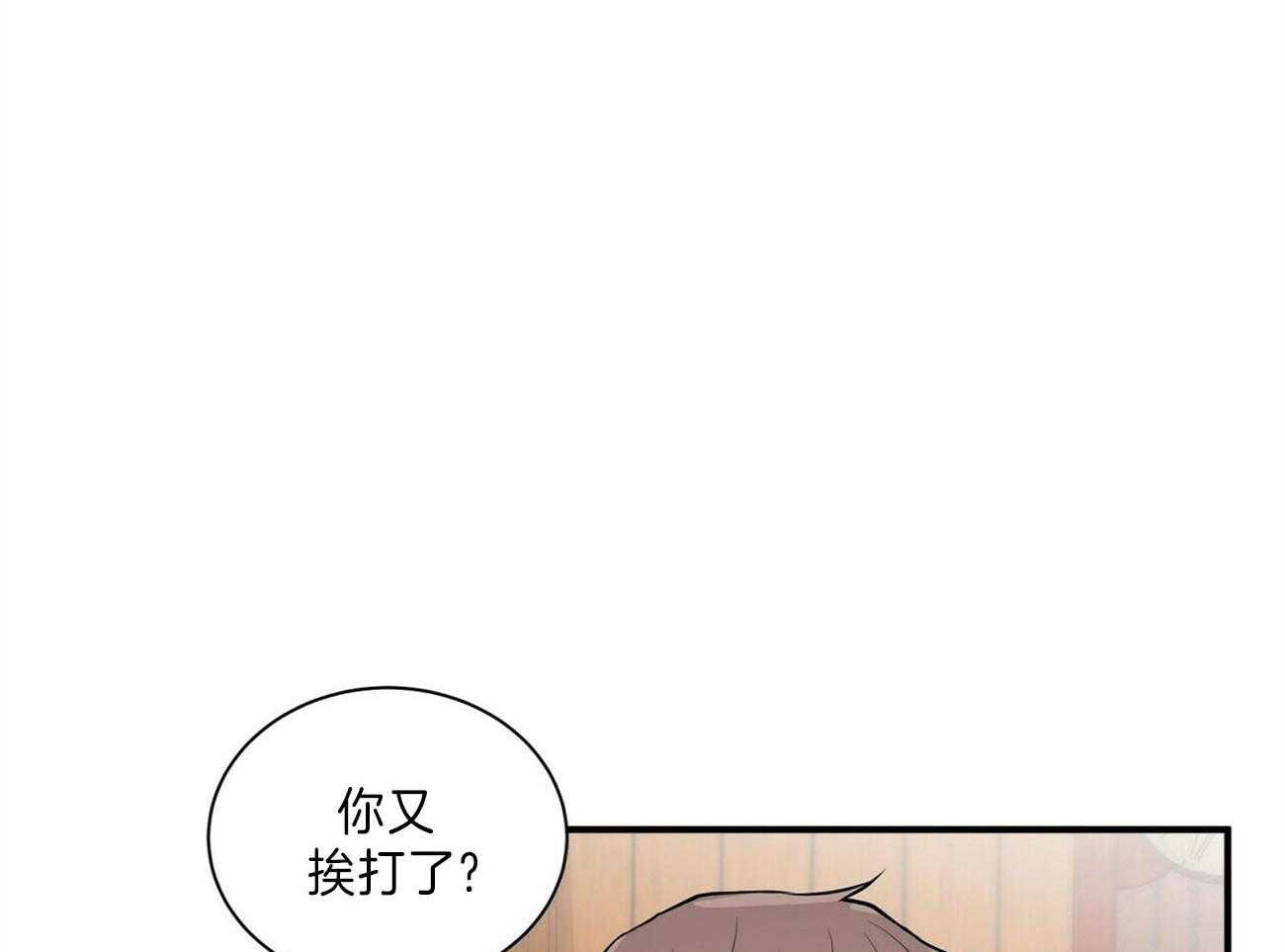 《为了结局的契约恋爱》漫画最新章节第59话 撞破免费下拉式在线观看章节第【63】张图片