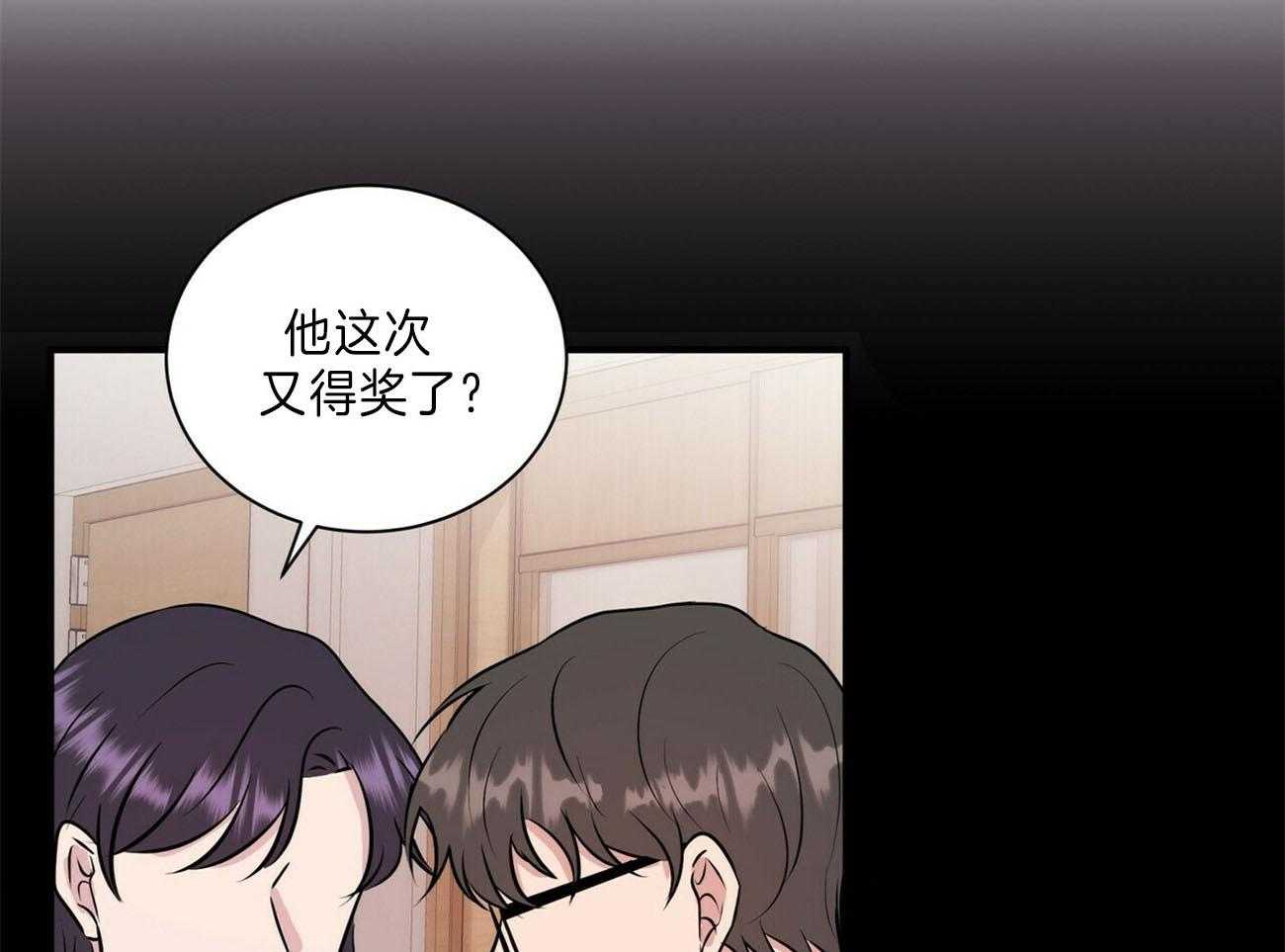 《为了结局的契约恋爱》漫画最新章节第59话 撞破免费下拉式在线观看章节第【49】张图片