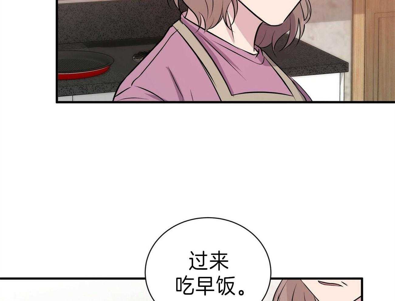 《为了结局的契约恋爱》漫画最新章节第59话 撞破免费下拉式在线观看章节第【35】张图片