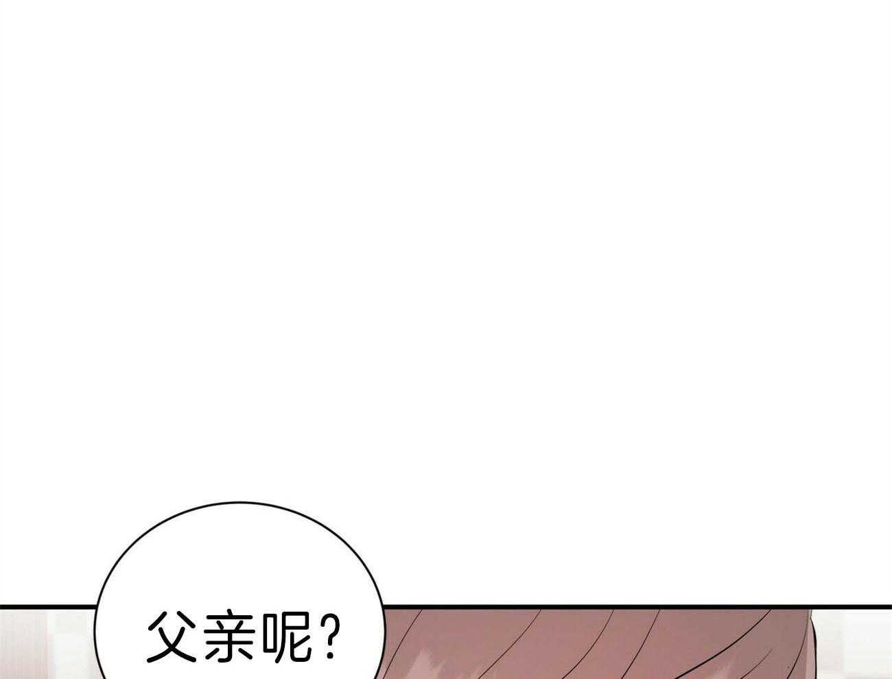 《为了结局的契约恋爱》漫画最新章节第59话 撞破免费下拉式在线观看章节第【31】张图片