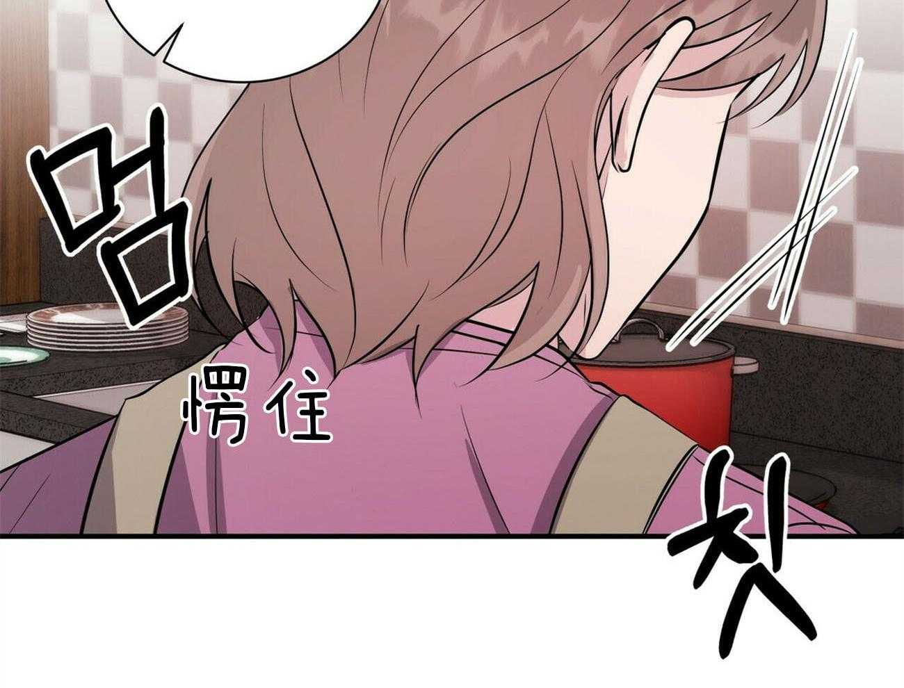 《为了结局的契约恋爱》漫画最新章节第59话 撞破免费下拉式在线观看章节第【30】张图片