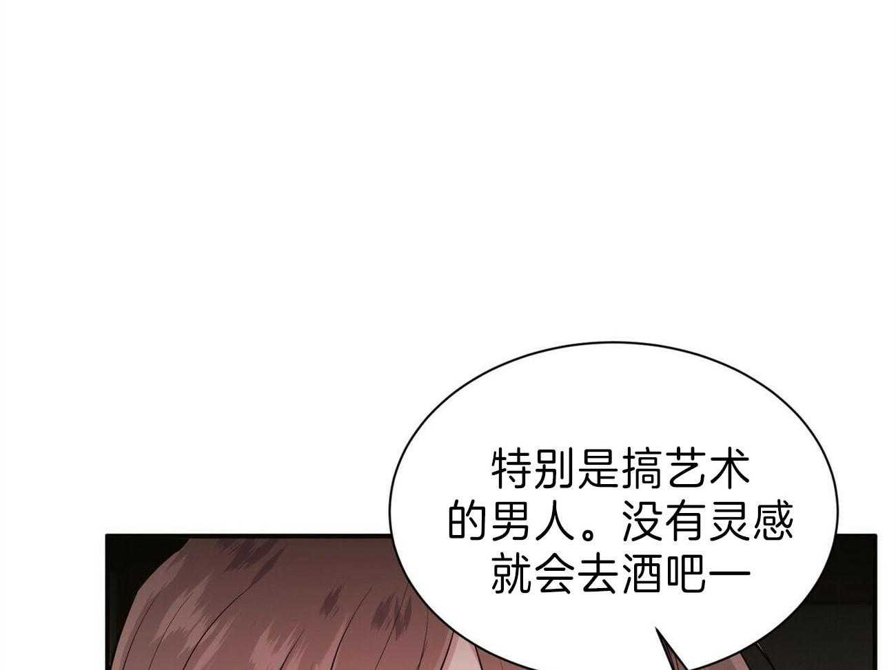 《为了结局的契约恋爱》漫画最新章节第60话 窒息免费下拉式在线观看章节第【28】张图片