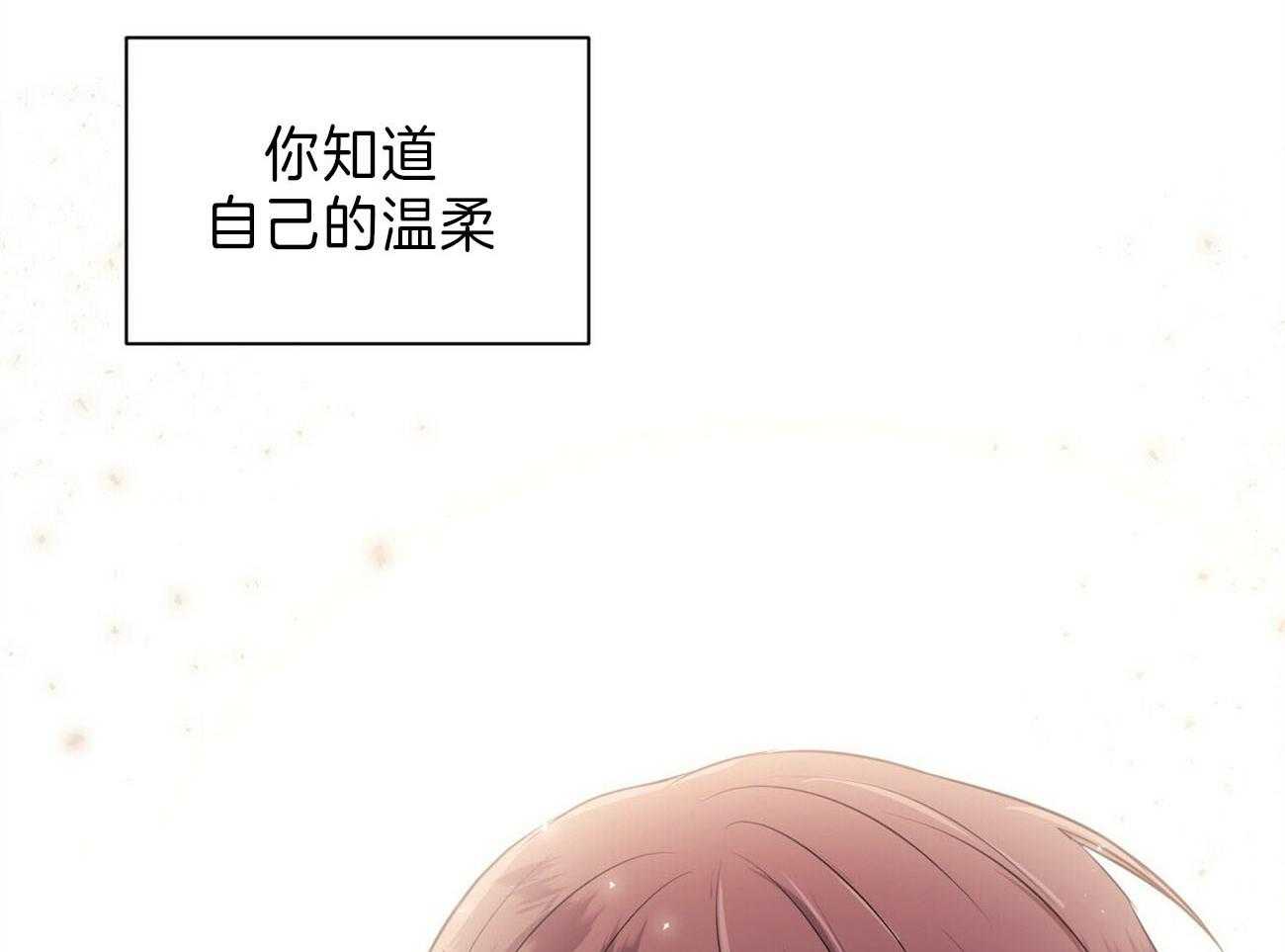 《为了结局的契约恋爱》漫画最新章节第60话 窒息免费下拉式在线观看章节第【50】张图片