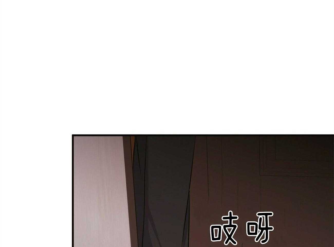 《为了结局的契约恋爱》漫画最新章节第60话 窒息免费下拉式在线观看章节第【44】张图片