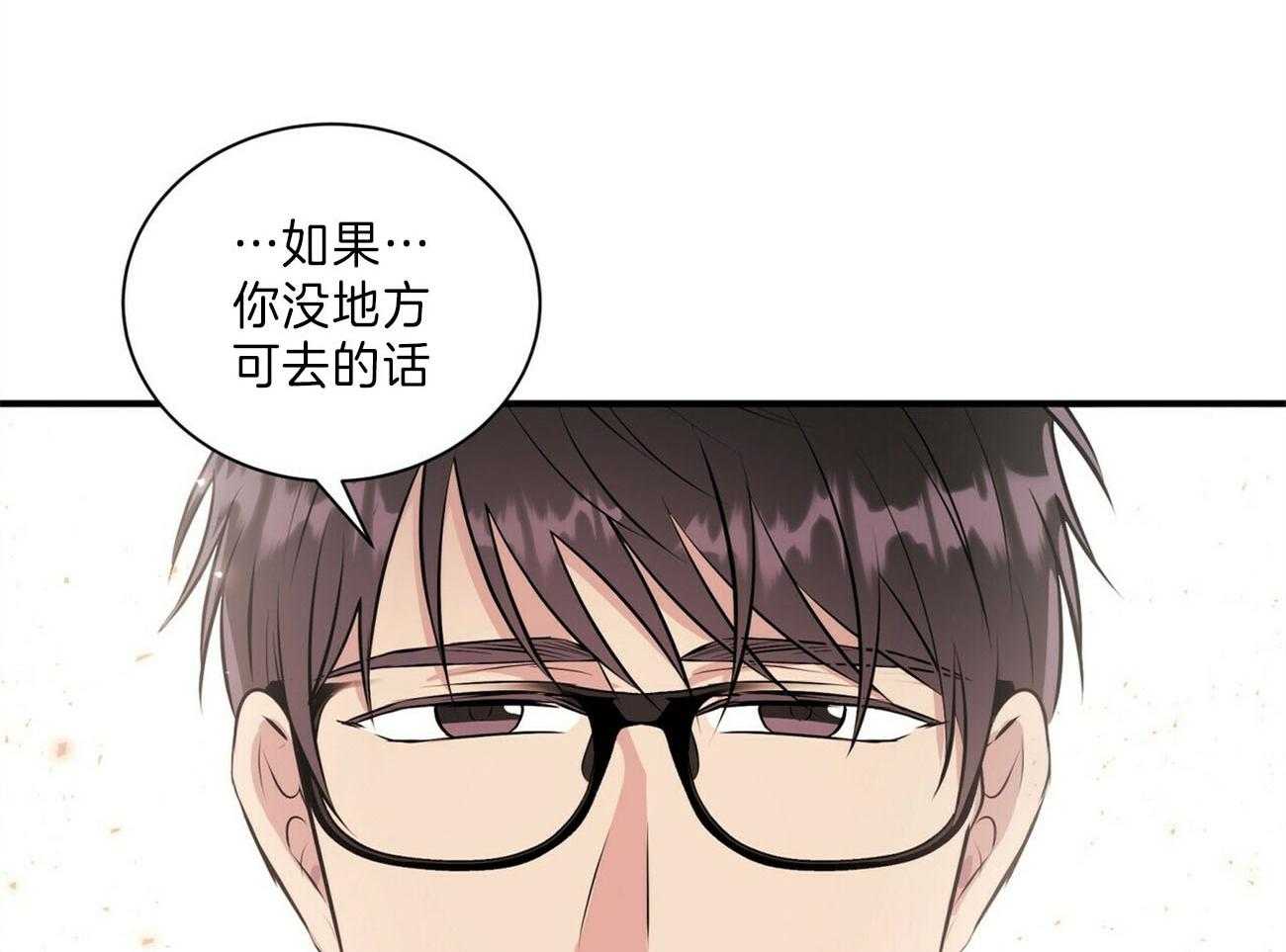 《为了结局的契约恋爱》漫画最新章节第60话 窒息免费下拉式在线观看章节第【52】张图片