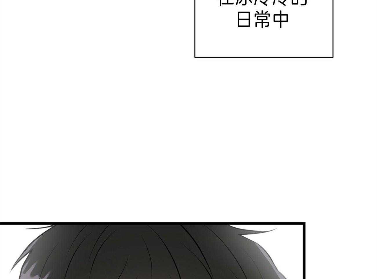 《为了结局的契约恋爱》漫画最新章节第60话 窒息免费下拉式在线观看章节第【55】张图片