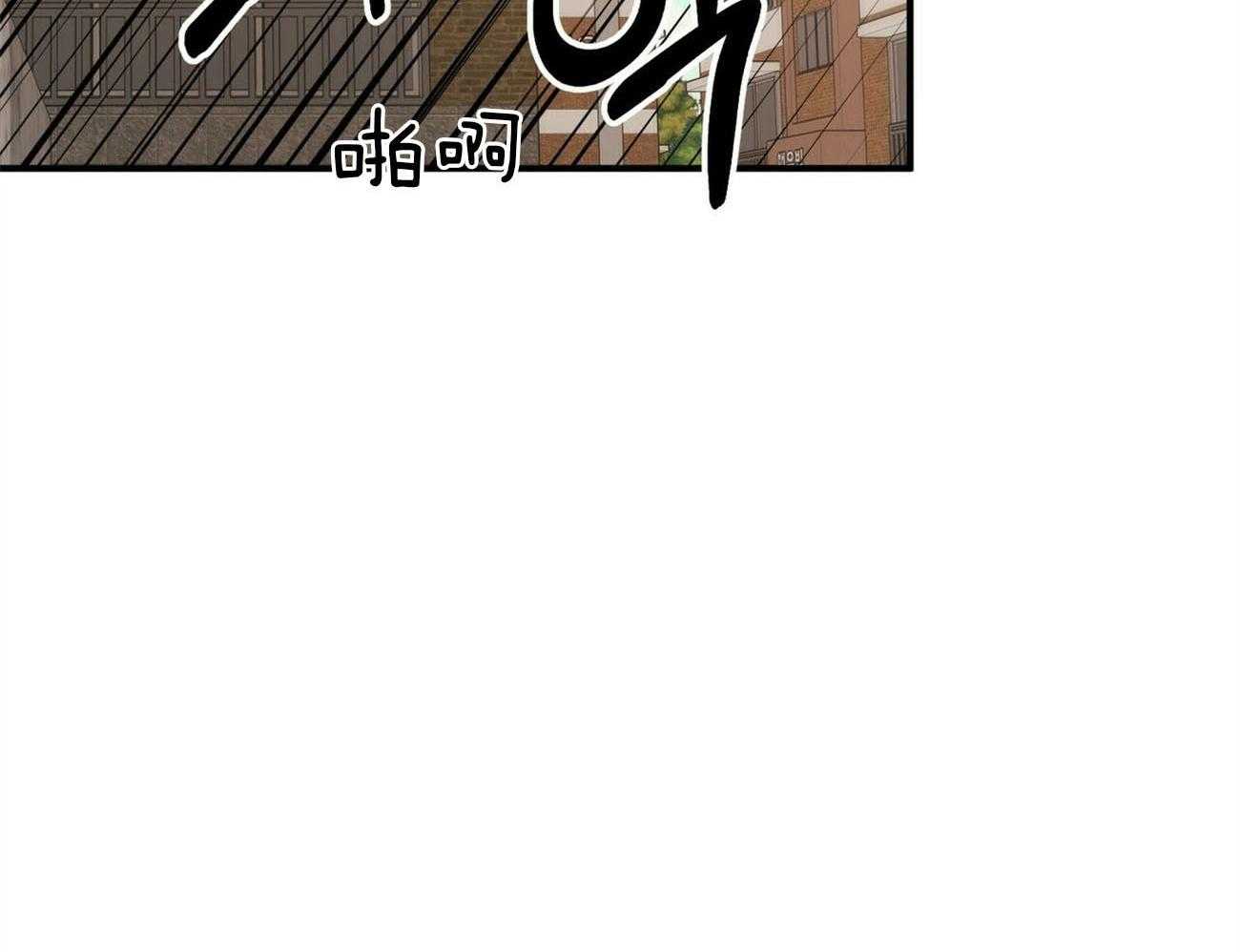 《为了结局的契约恋爱》漫画最新章节第60话 窒息免费下拉式在线观看章节第【64】张图片