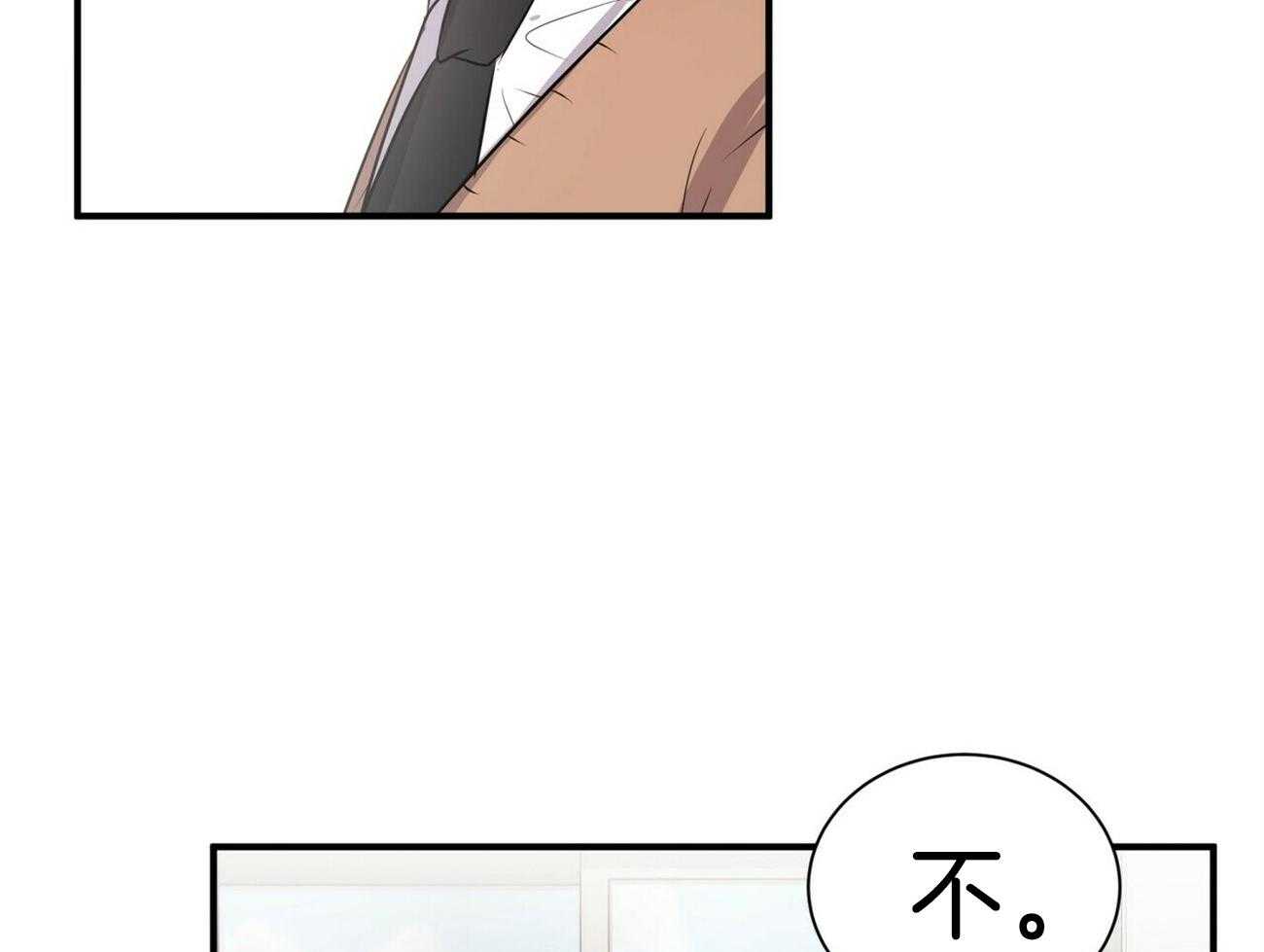 《为了结局的契约恋爱》漫画最新章节第61话 不再写作了免费下拉式在线观看章节第【58】张图片