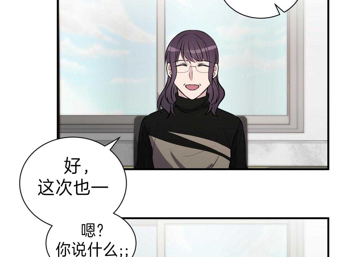 《为了结局的契约恋爱》漫画最新章节第61话 不再写作了免费下拉式在线观看章节第【57】张图片