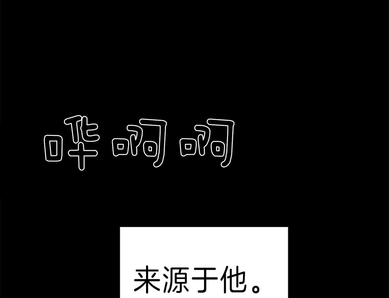 《为了结局的契约恋爱》漫画最新章节第61话 不再写作了免费下拉式在线观看章节第【37】张图片