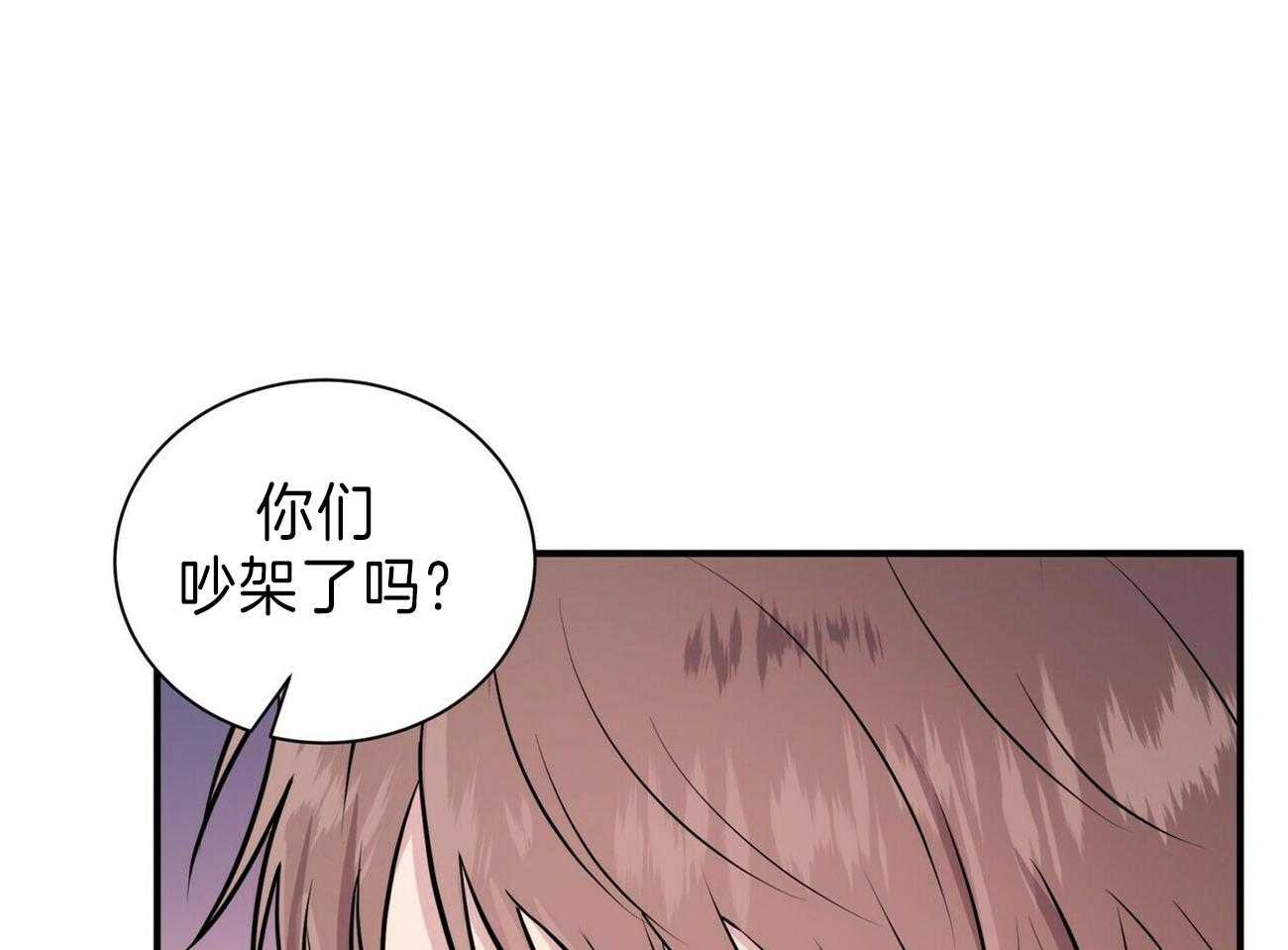 《为了结局的契约恋爱》漫画最新章节第61话 不再写作了免费下拉式在线观看章节第【10】张图片