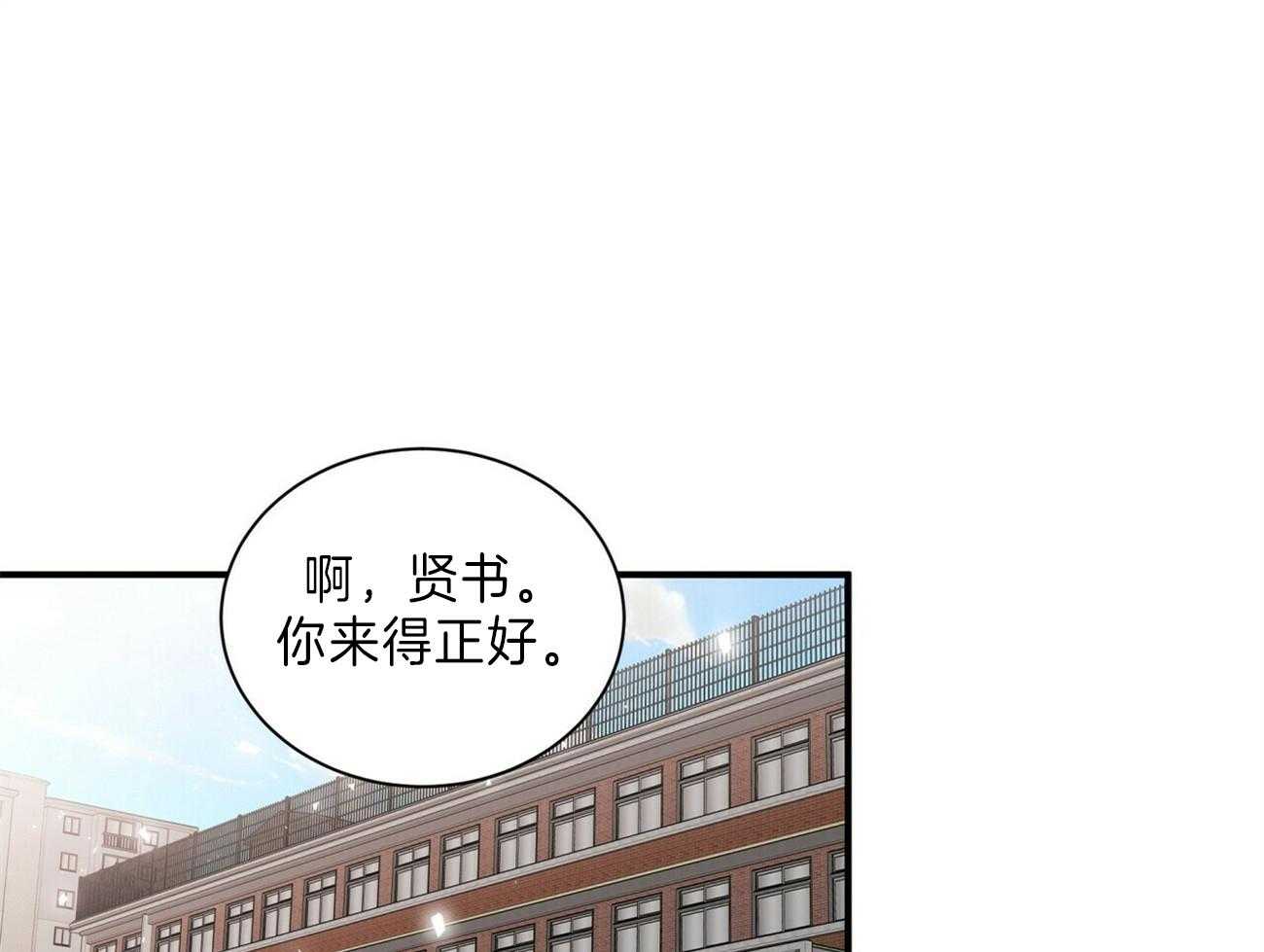 《为了结局的契约恋爱》漫画最新章节第61话 不再写作了免费下拉式在线观看章节第【68】张图片