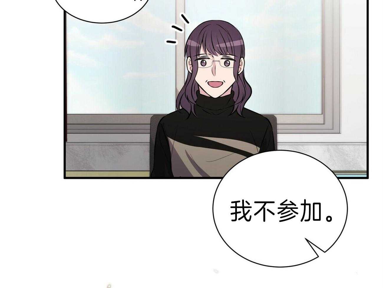 《为了结局的契约恋爱》漫画最新章节第61话 不再写作了免费下拉式在线观看章节第【56】张图片