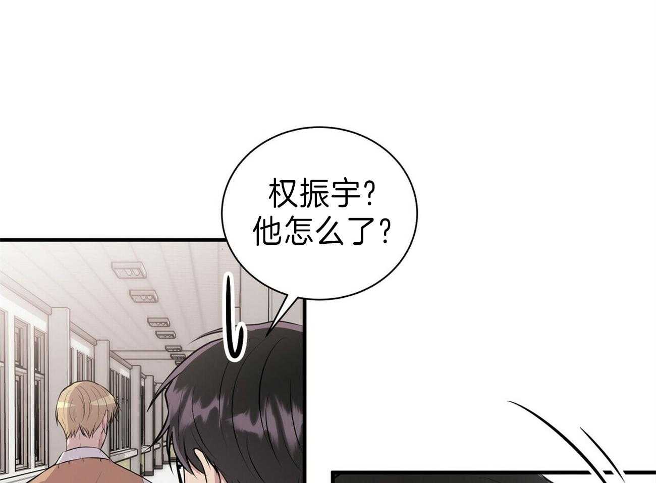 《为了结局的契约恋爱》漫画最新章节第61话 不再写作了免费下拉式在线观看章节第【21】张图片