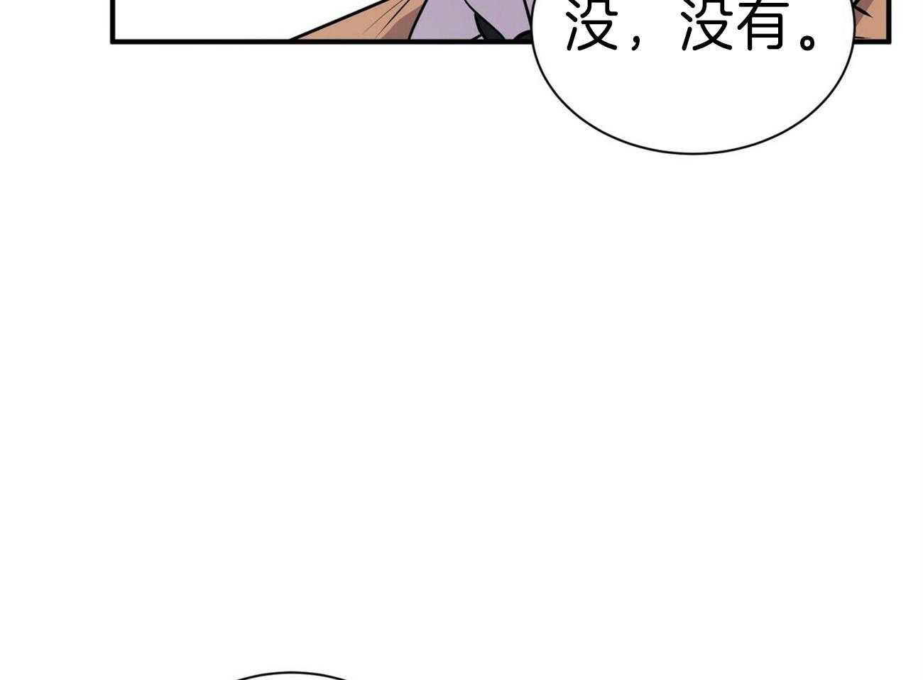 《为了结局的契约恋爱》漫画最新章节第61话 不再写作了免费下拉式在线观看章节第【8】张图片