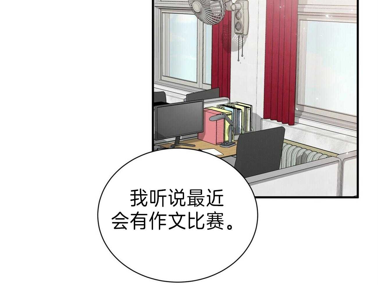 《为了结局的契约恋爱》漫画最新章节第61话 不再写作了免费下拉式在线观看章节第【66】张图片