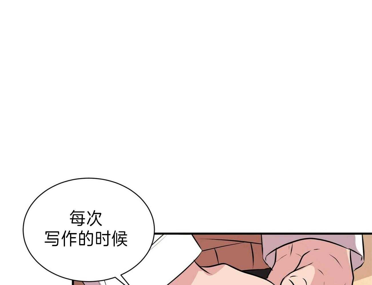 《为了结局的契约恋爱》漫画最新章节第62话 为自己写作免费下拉式在线观看章节第【39】张图片