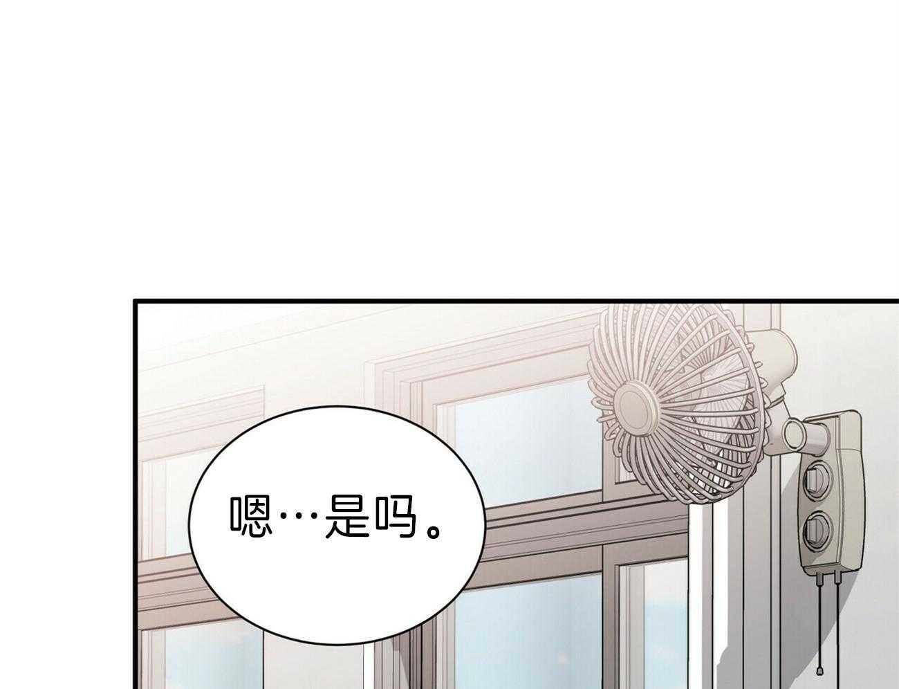 《为了结局的契约恋爱》漫画最新章节第62话 为自己写作免费下拉式在线观看章节第【60】张图片