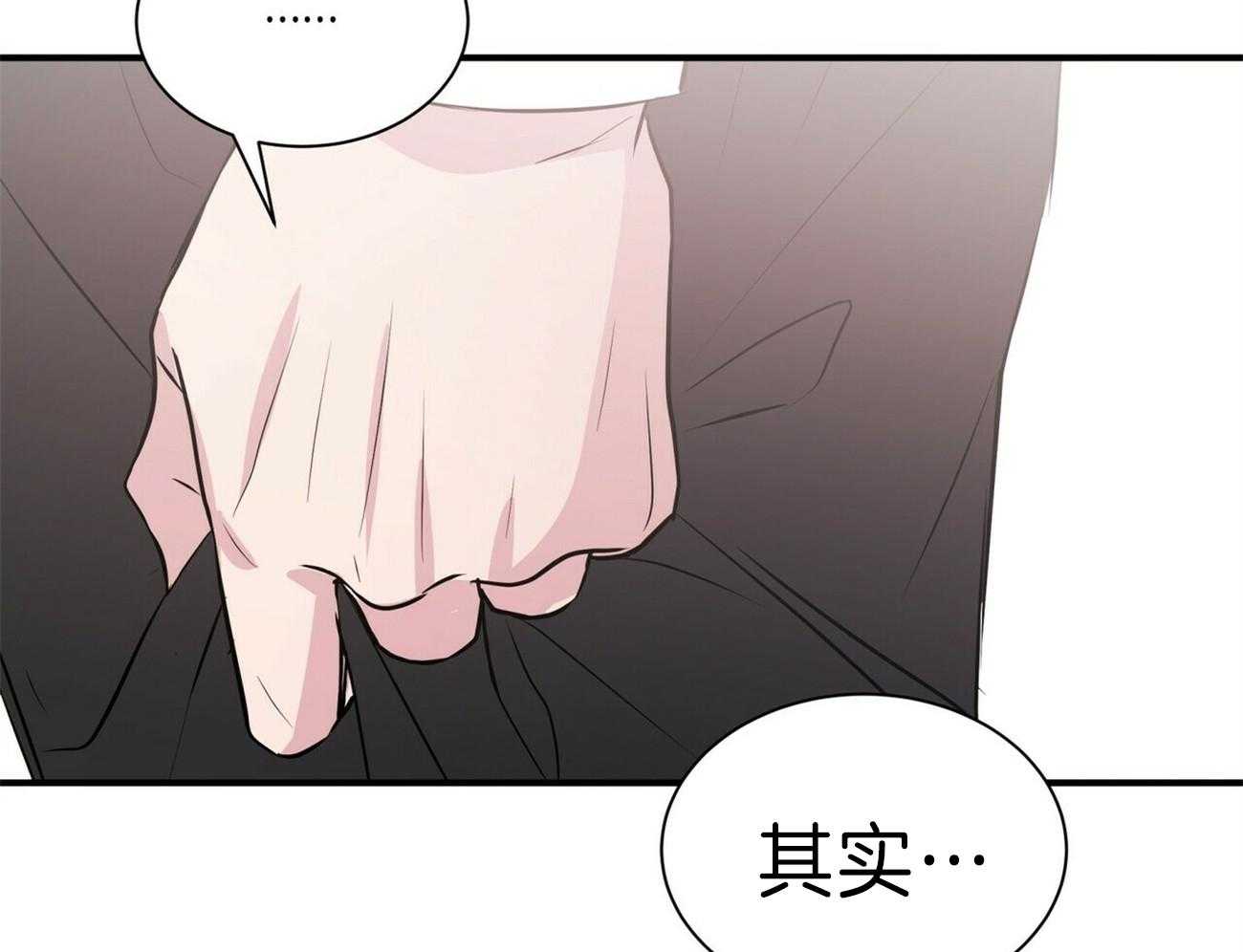 《为了结局的契约恋爱》漫画最新章节第62话 为自己写作免费下拉式在线观看章节第【44】张图片