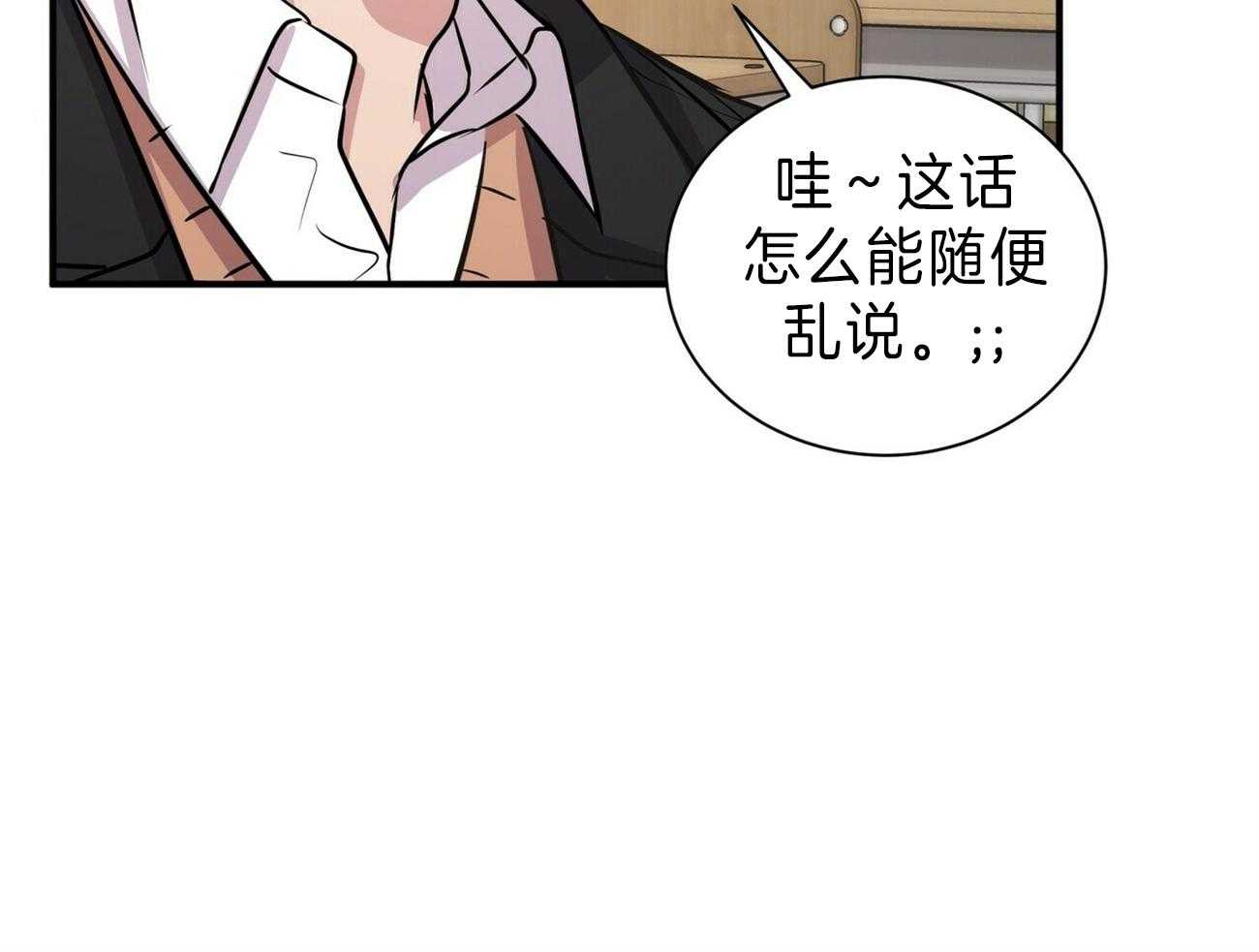 《为了结局的契约恋爱》漫画最新章节第62话 为自己写作免费下拉式在线观看章节第【61】张图片