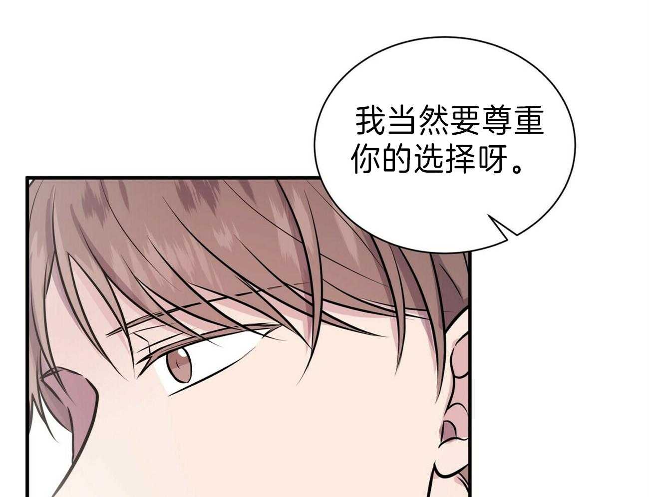 《为了结局的契约恋爱》漫画最新章节第62话 为自己写作免费下拉式在线观看章节第【58】张图片