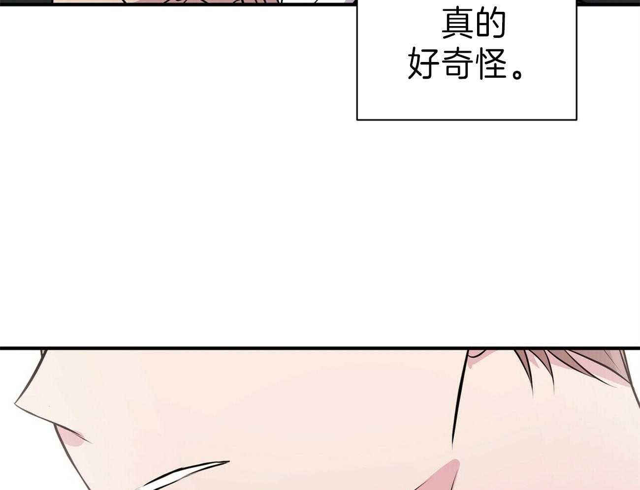 《为了结局的契约恋爱》漫画最新章节第62话 为自己写作免费下拉式在线观看章节第【53】张图片