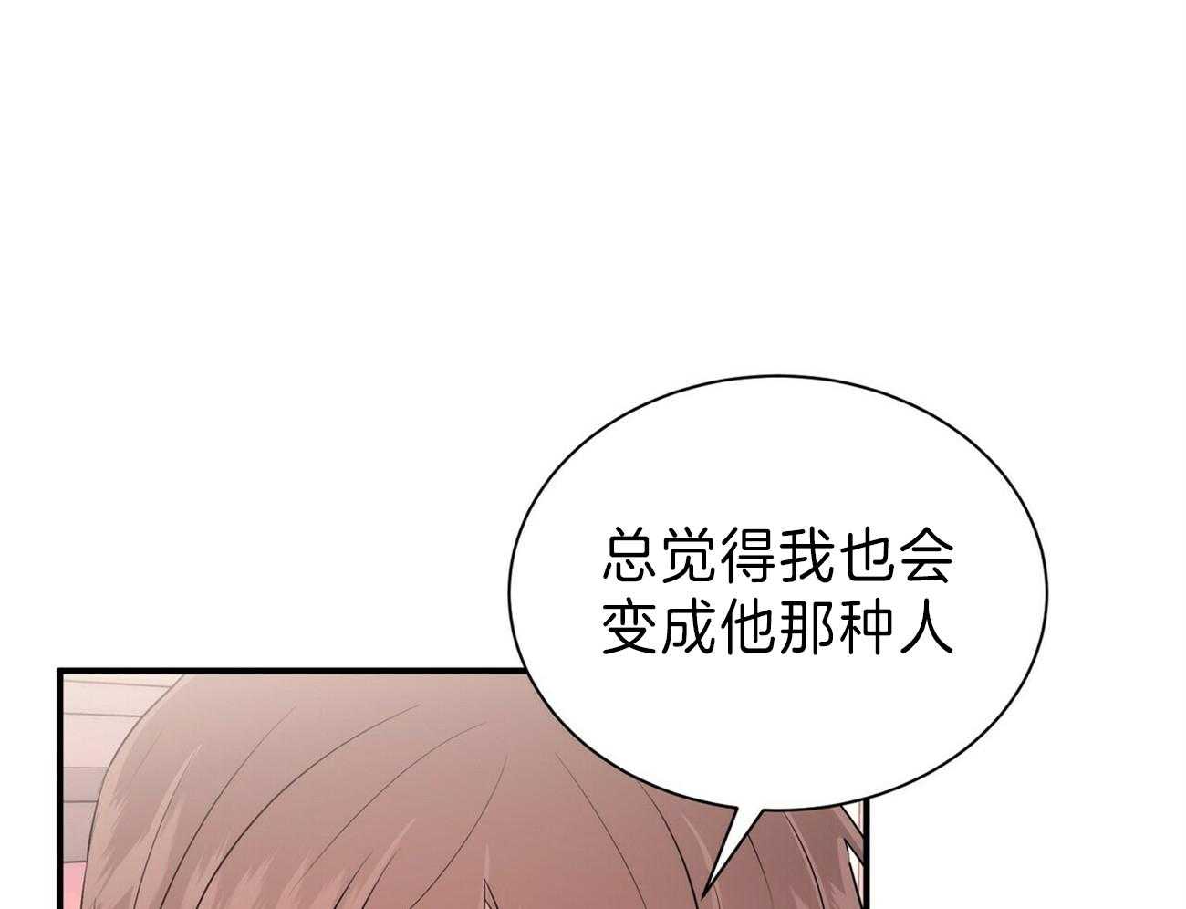 《为了结局的契约恋爱》漫画最新章节第62话 为自己写作免费下拉式在线观看章节第【35】张图片