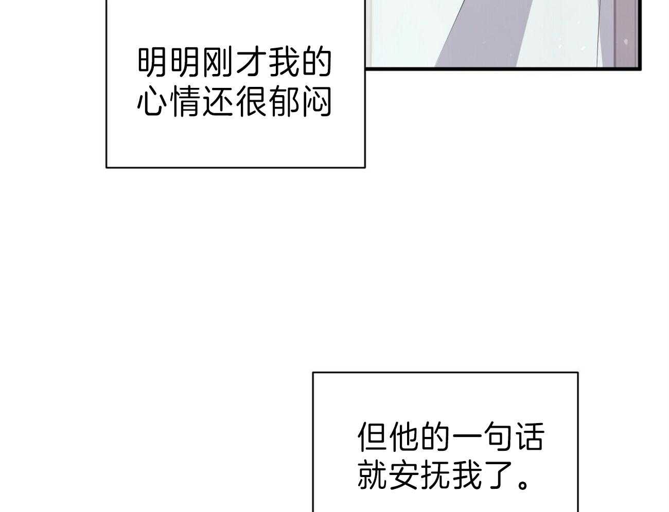 《为了结局的契约恋爱》漫画最新章节第62话 为自己写作免费下拉式在线观看章节第【49】张图片