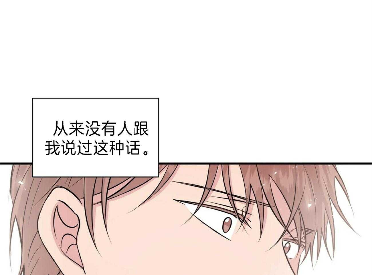 《为了结局的契约恋爱》漫画最新章节第63话 无法自拔免费下拉式在线观看章节第【54】张图片