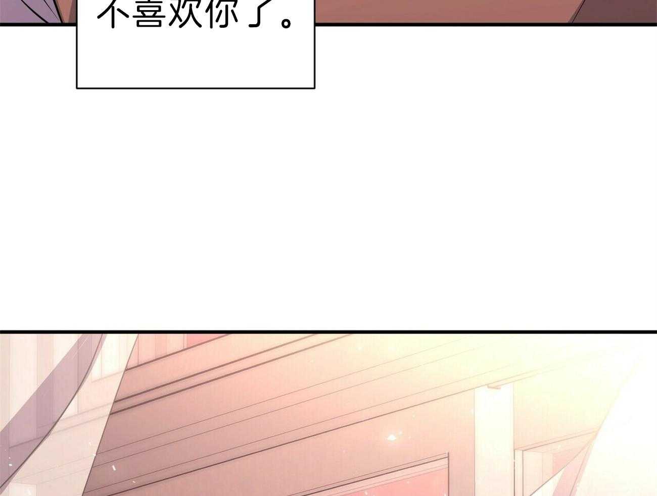 《为了结局的契约恋爱》漫画最新章节第63话 无法自拔免费下拉式在线观看章节第【23】张图片