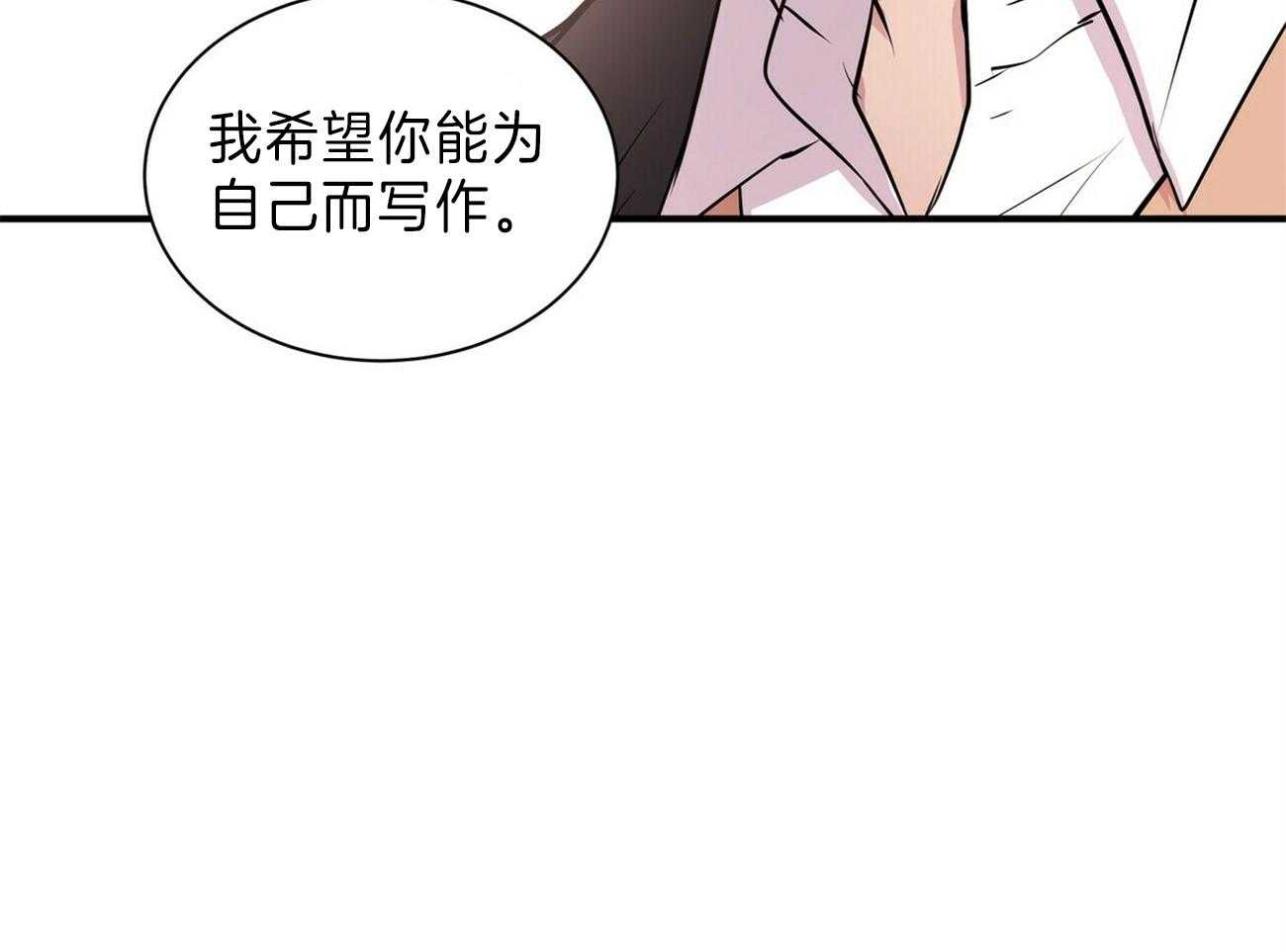 《为了结局的契约恋爱》漫画最新章节第63话 无法自拔免费下拉式在线观看章节第【38】张图片