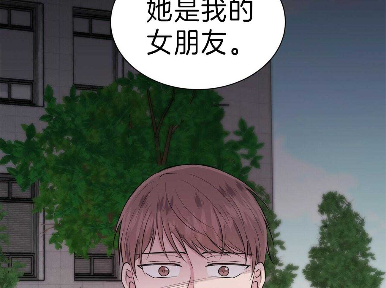 《为了结局的契约恋爱》漫画最新章节第64话 单恋结束免费下拉式在线观看章节第【40】张图片