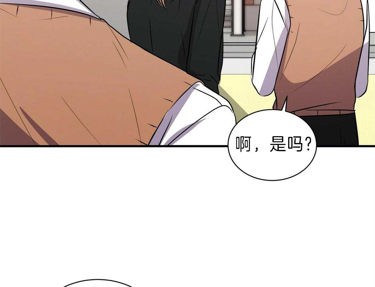 《为了结局的契约恋爱》漫画最新章节第64话 单恋结束免费下拉式在线观看章节第【70】张图片