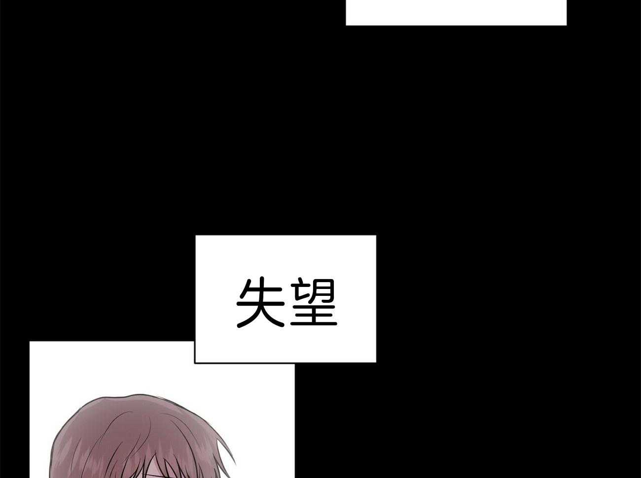 《为了结局的契约恋爱》漫画最新章节第64话 单恋结束免费下拉式在线观看章节第【23】张图片