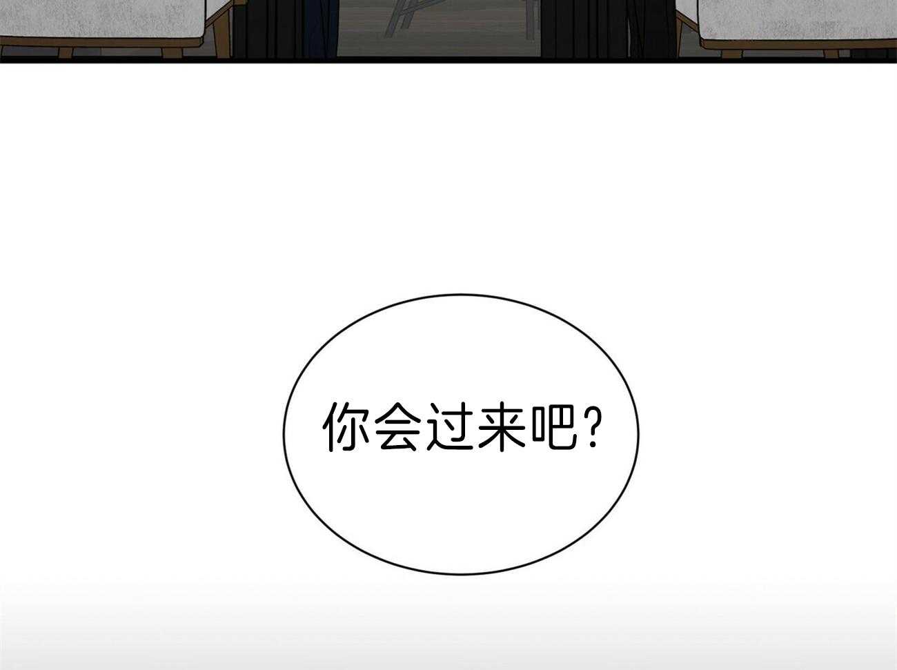 《为了结局的契约恋爱》漫画最新章节第64话 单恋结束免费下拉式在线观看章节第【4】张图片